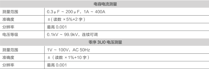 技术参数.jpg